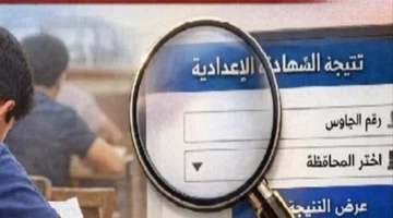 اعتماد نتيجة الإعدادية.. محافظ الشرقية يحدد موعد إعلان لنتائج الطلاب في ساعات